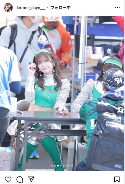 水瀬琴音のインスタグラムから