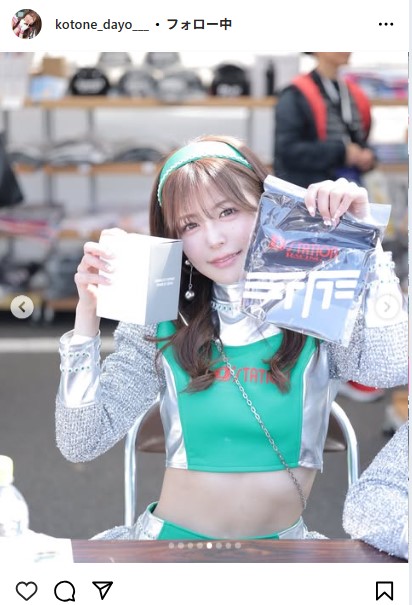 水瀬琴音のインスタグラムから