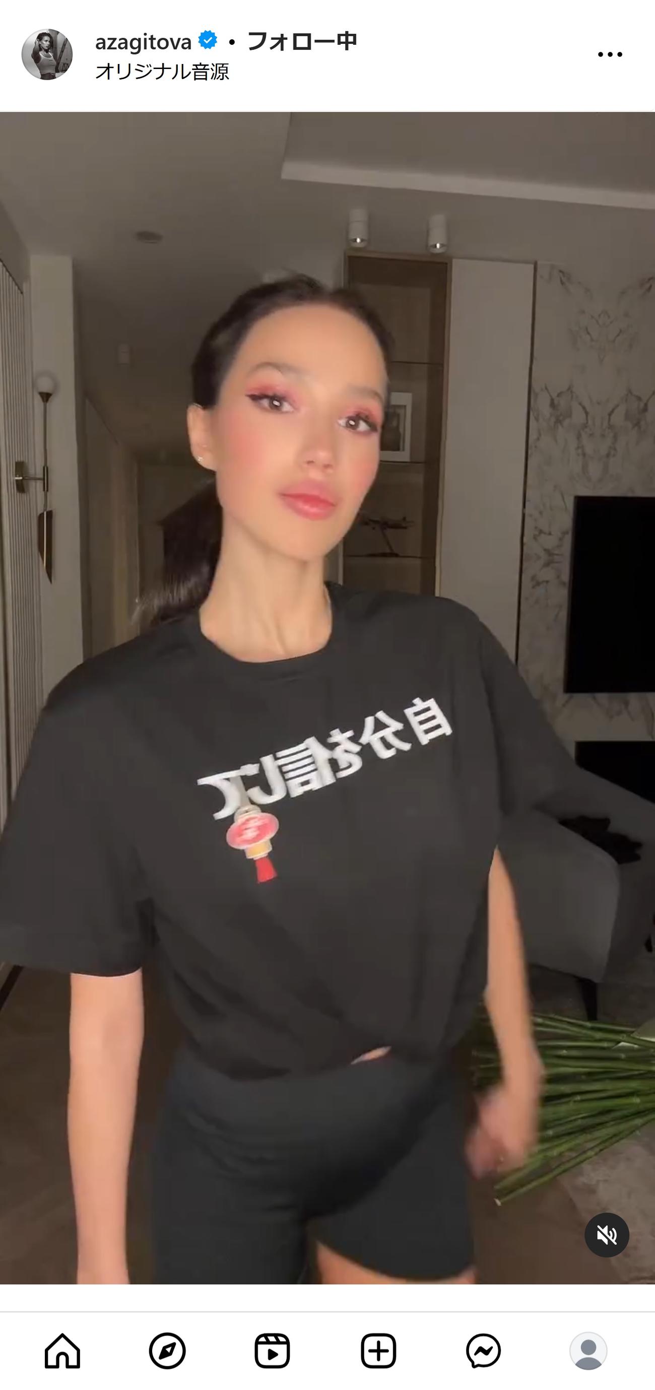 アリーナ・ザギトワのインスタグラムから