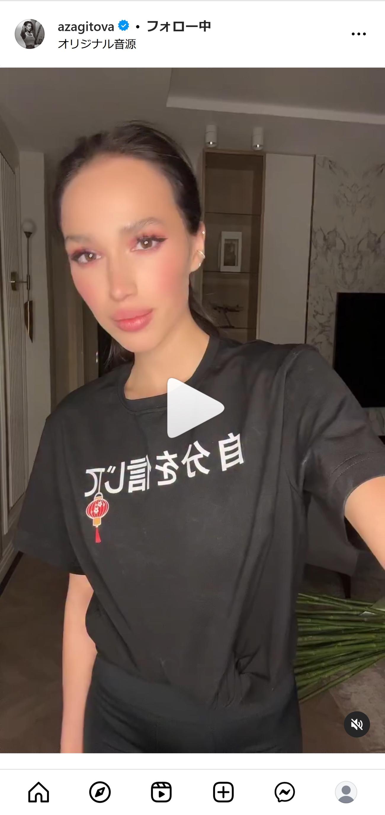 アリーナ・ザギトワのインスタグラムから