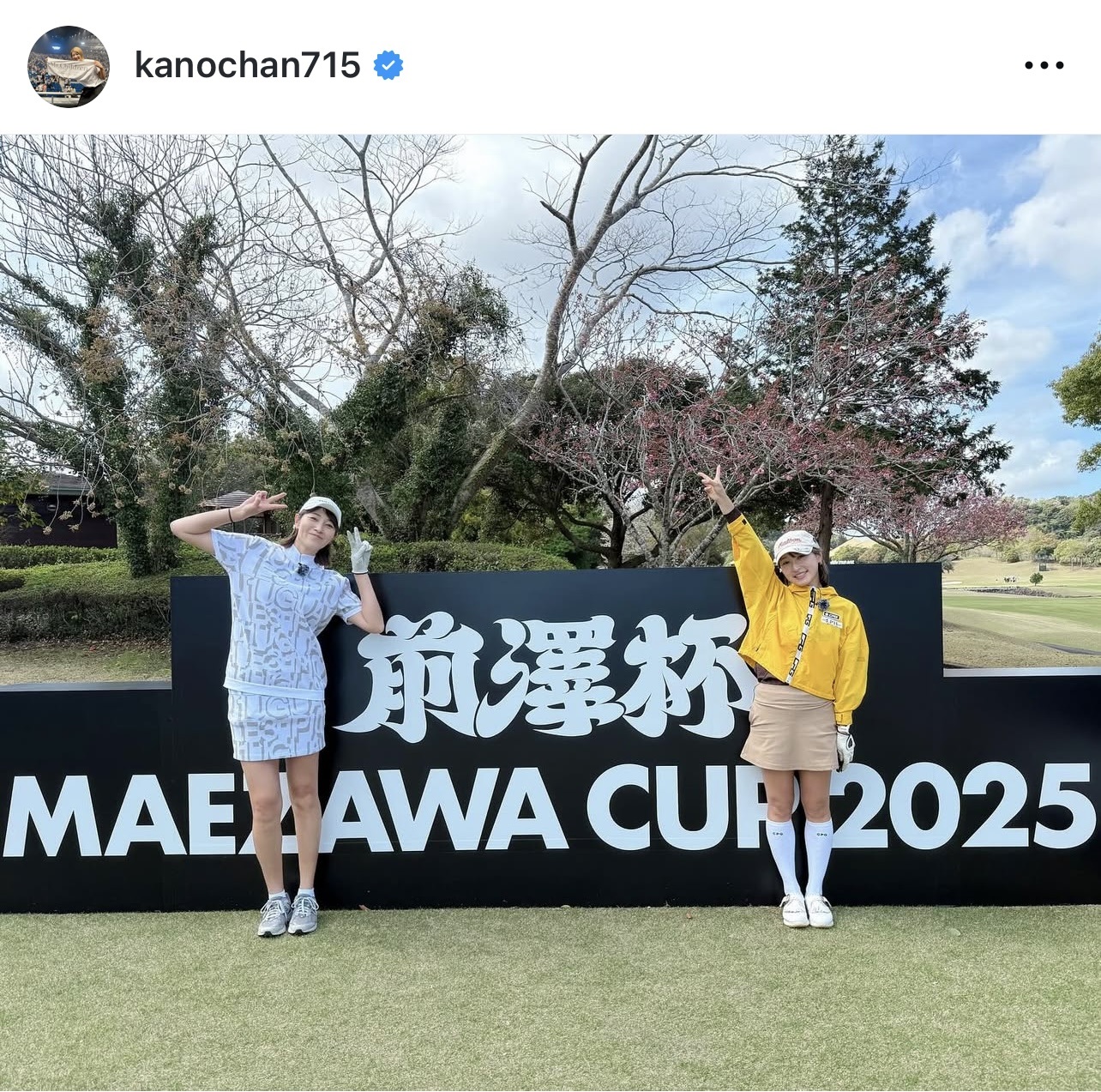 狩野舞子さんのインスタグラムから