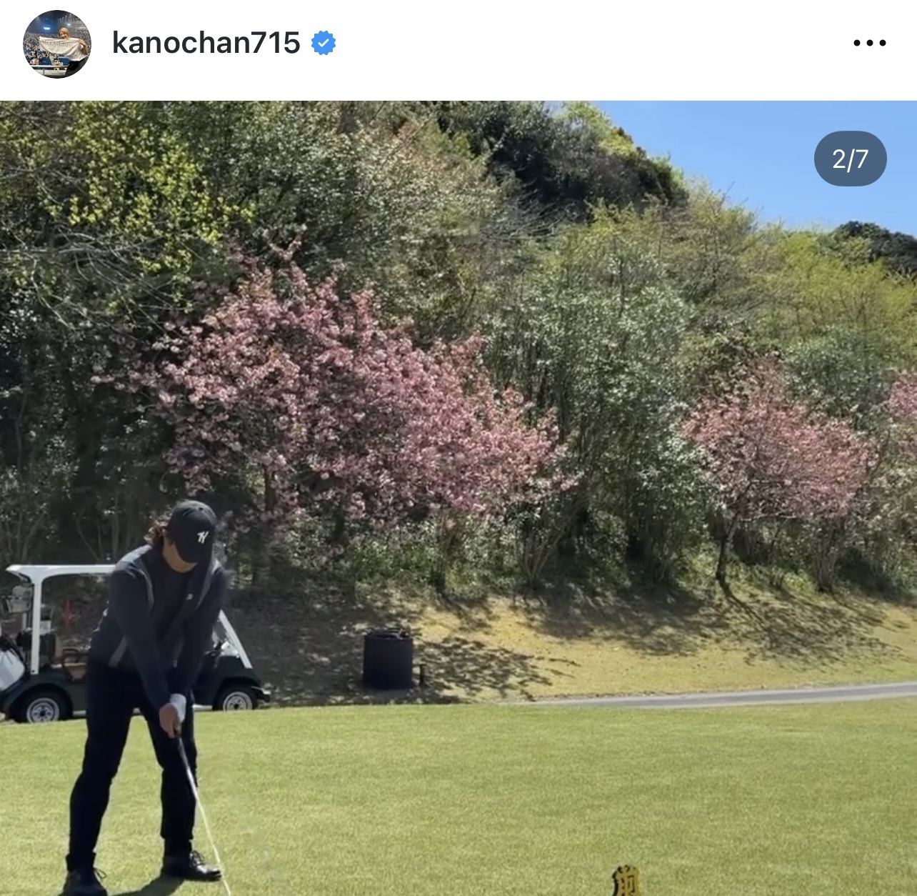 狩野舞子さんのインスタグラムから