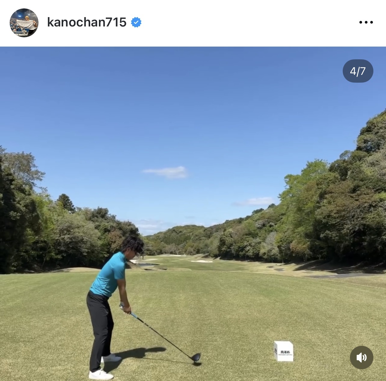 狩野舞子さんのインスタグラムから