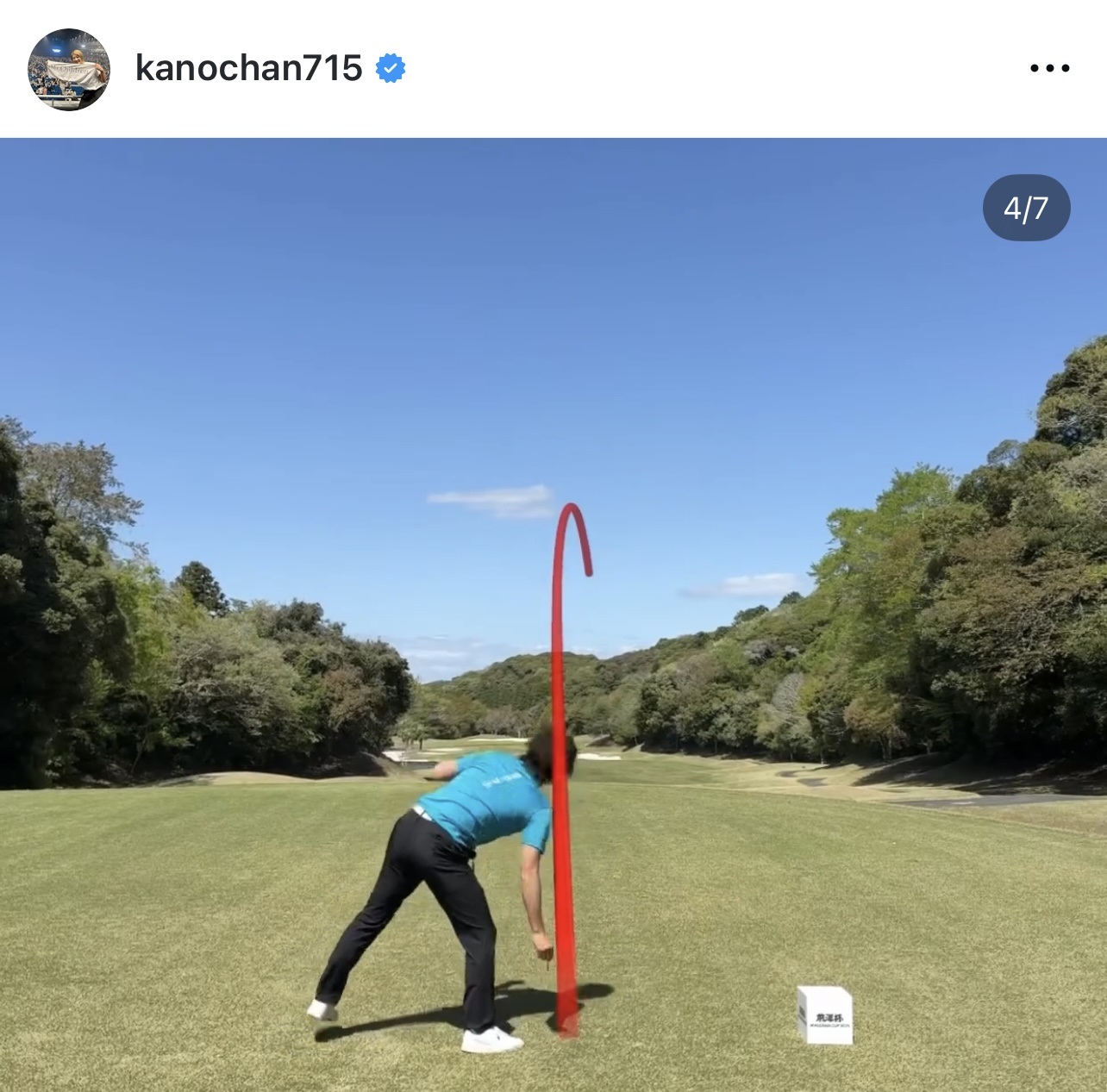 狩野舞子さんのインスタグラムから