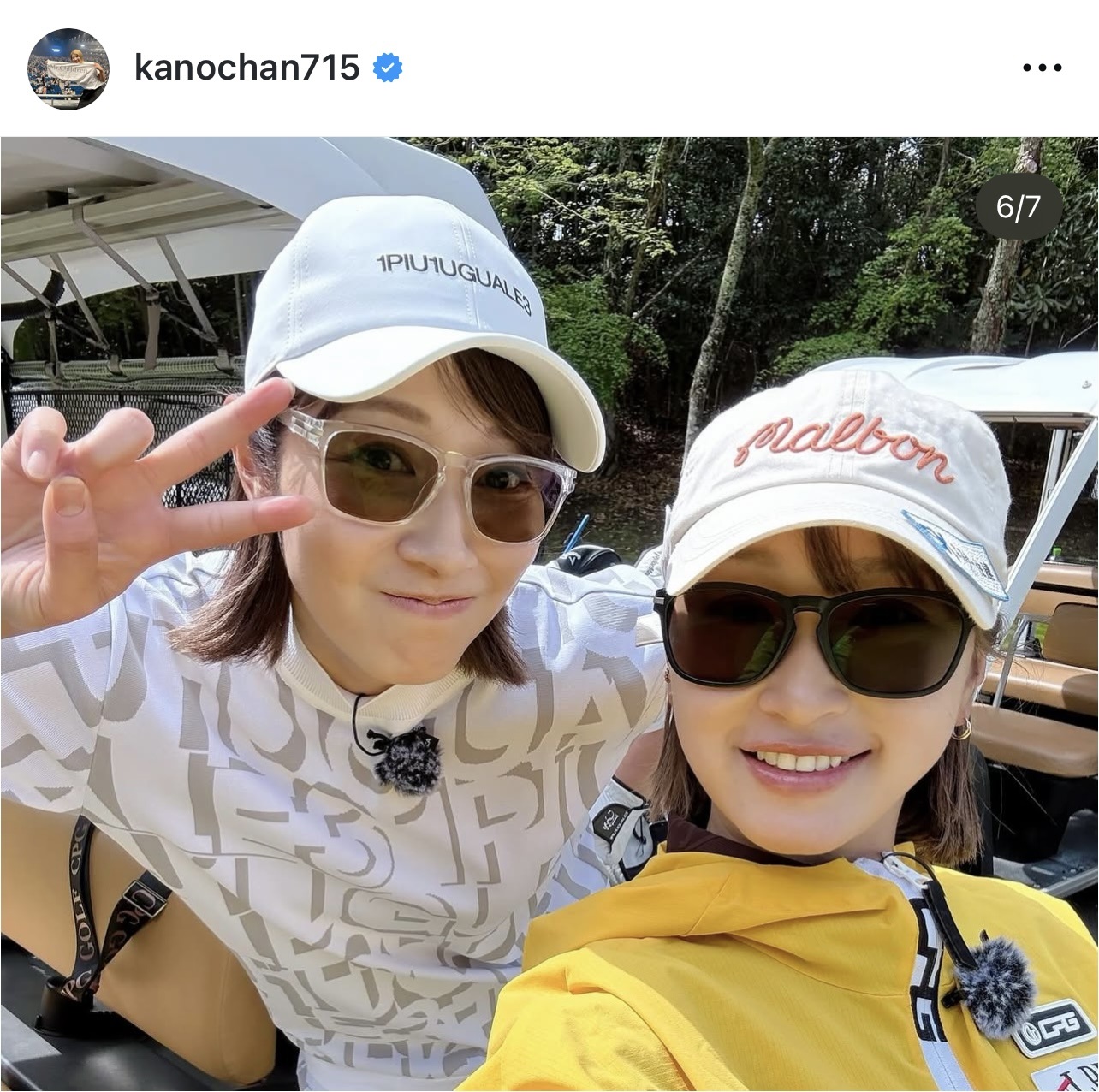 狩野舞子さんのインスタグラムから