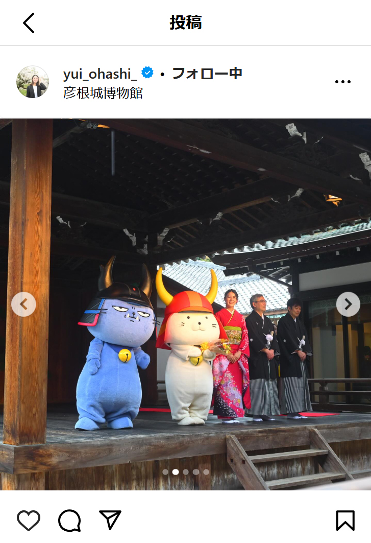 大橋悠依さんのインスタグラムから