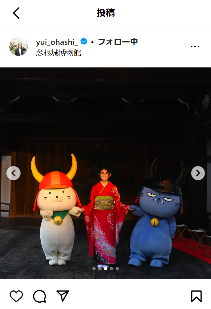 大橋悠依さんのインスタグラムから