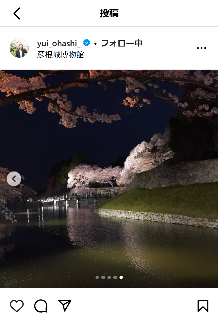 大橋悠依さんのインスタグラムから