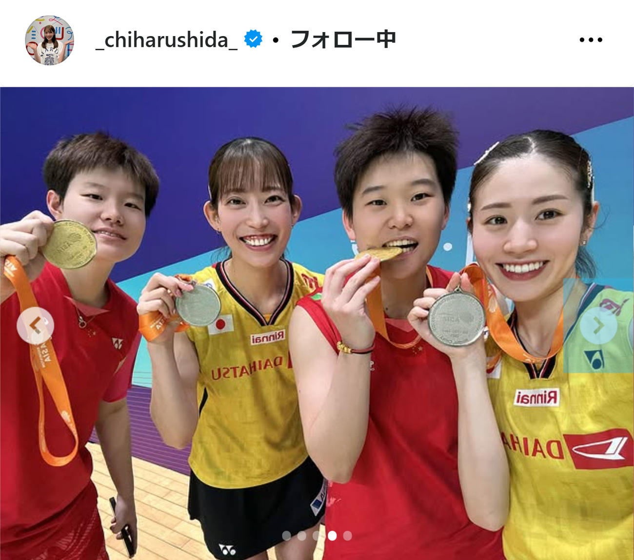 志田千陽のインスタグラムから