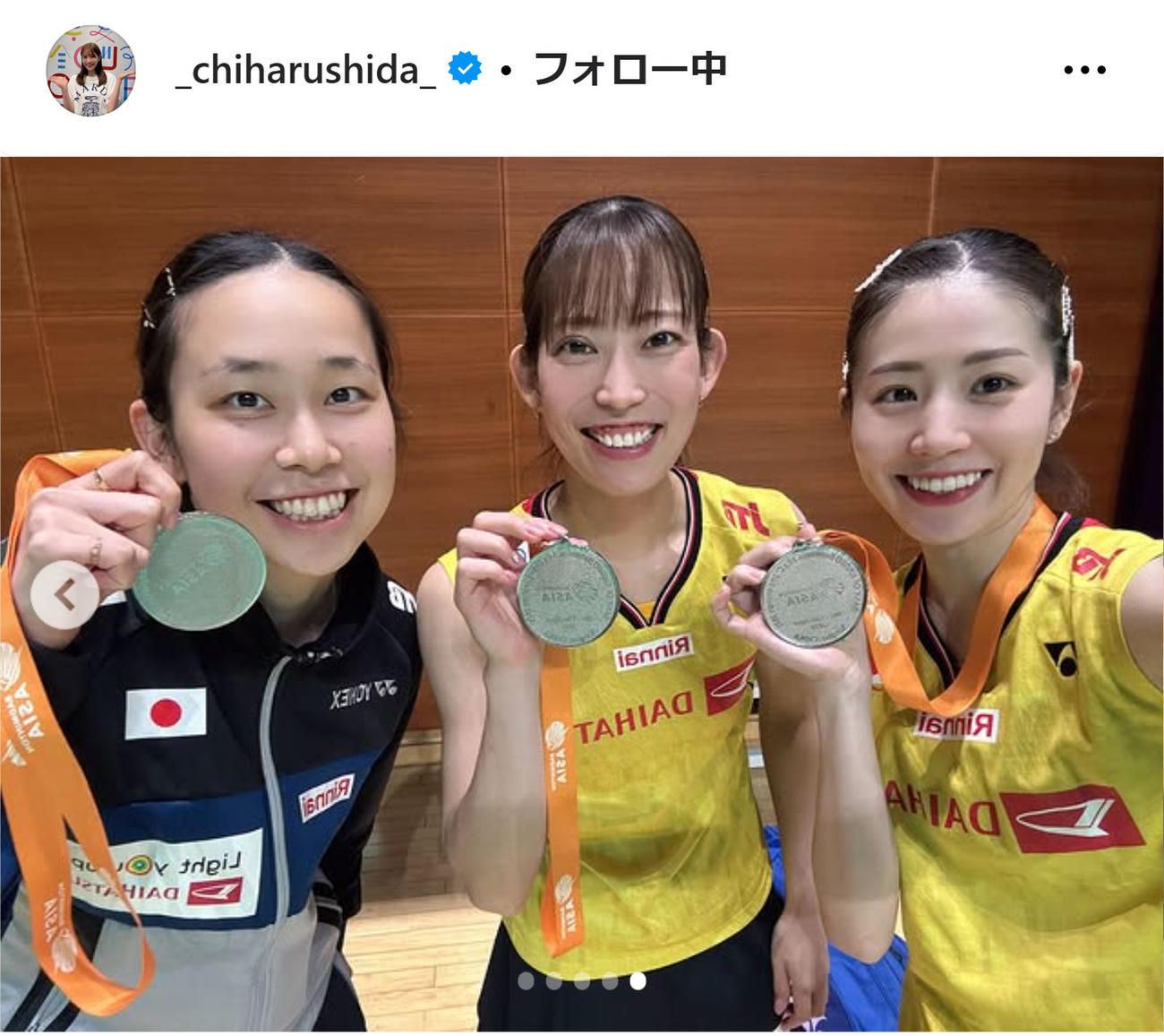 志田千陽のインスタグラムから