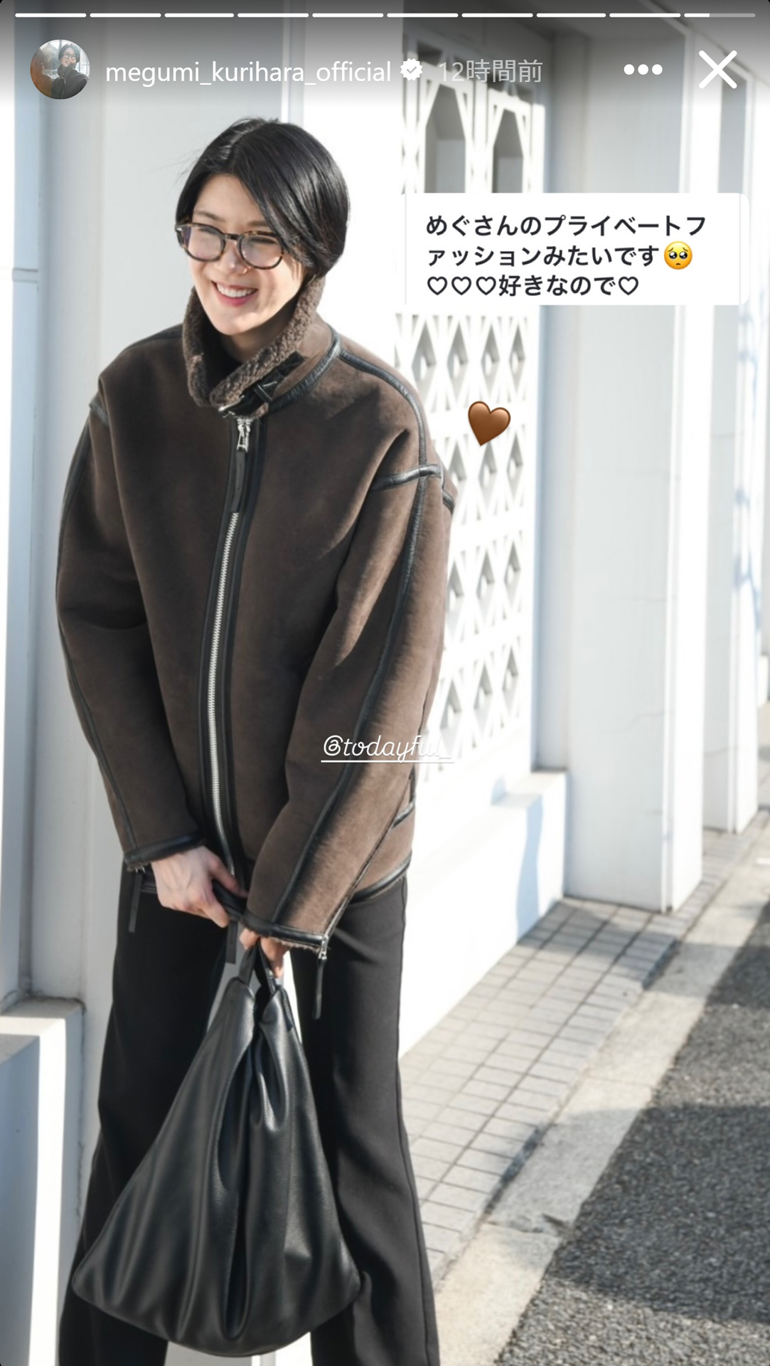栗原恵さんのインスタグラムから
