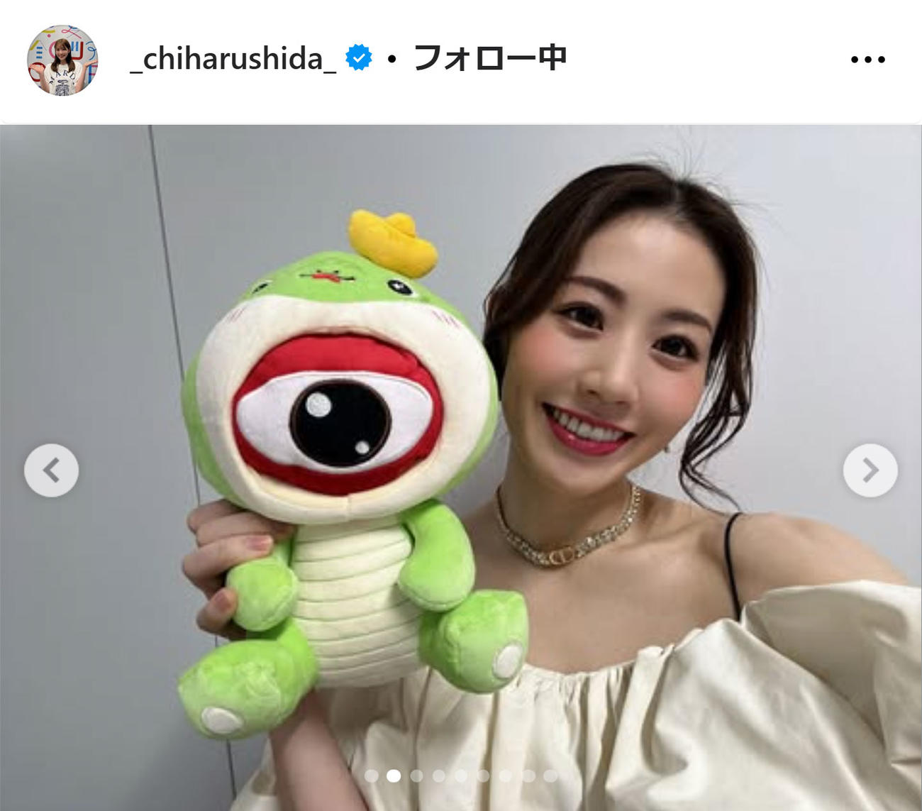 志田千陽のインスタグラムから