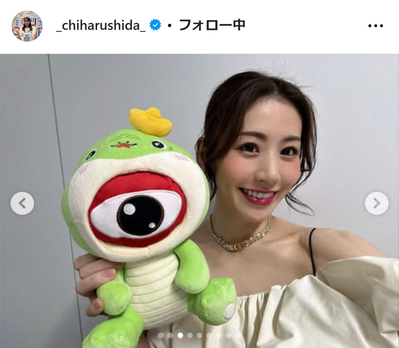 志田千陽のインスタグラムから