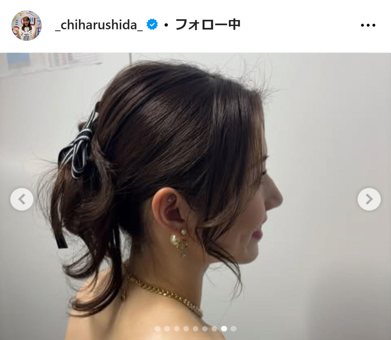志田千陽のインスタグラムから