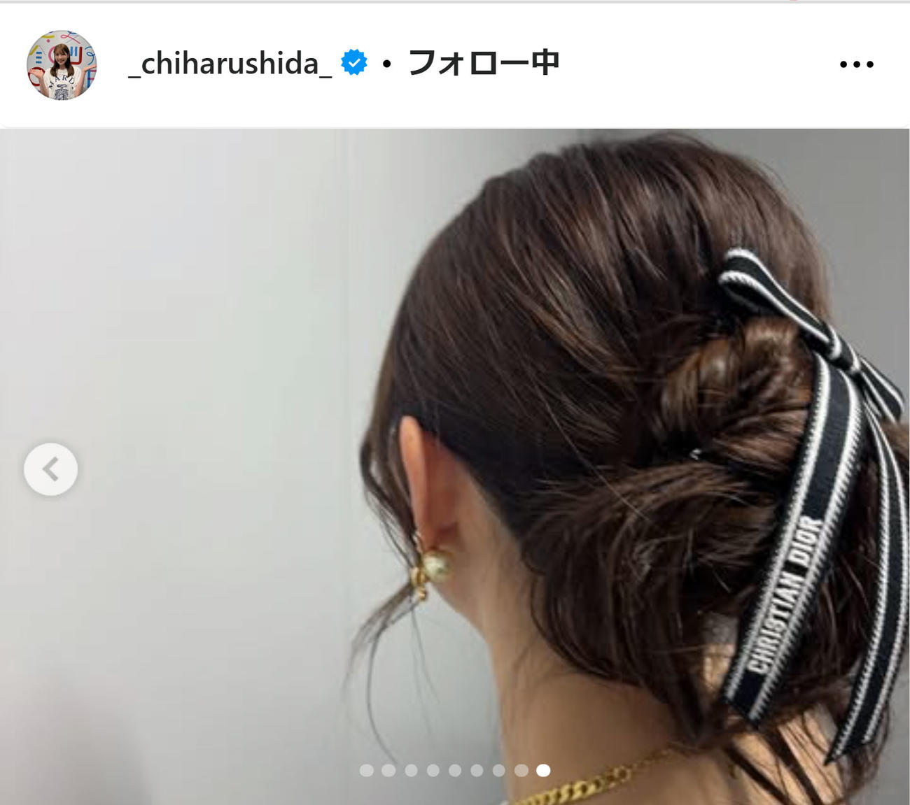 志田千陽のインスタグラムから