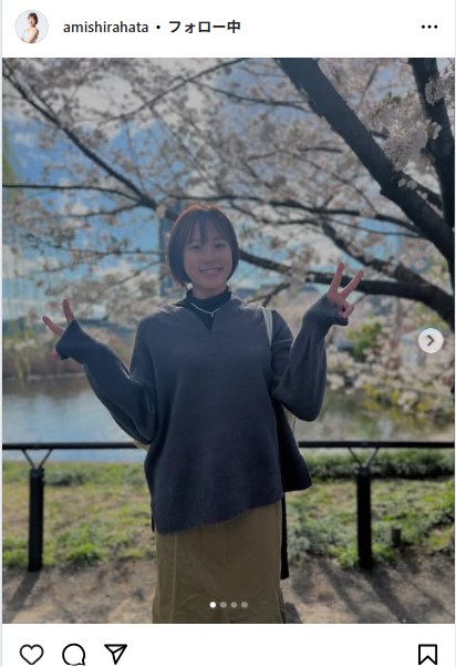 白幡亜美のインスタグラムから
