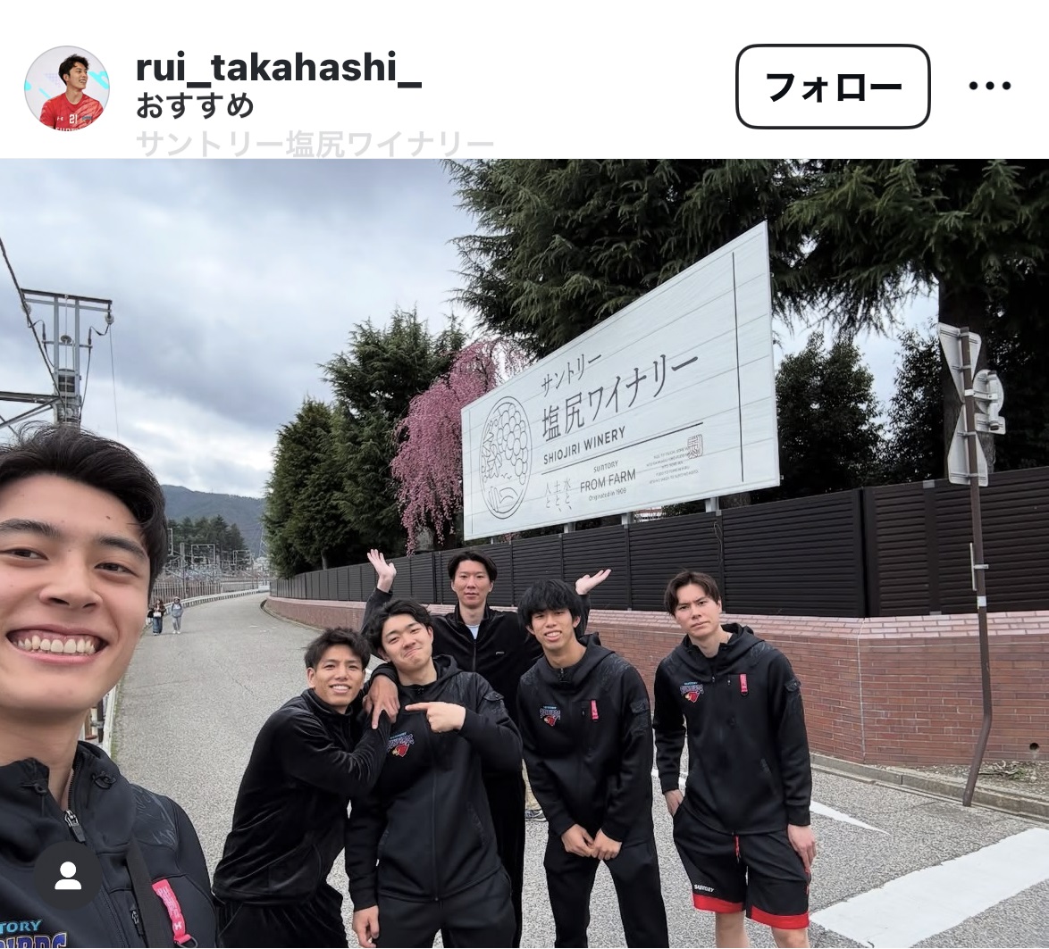 高橋塁のインスタグラムから