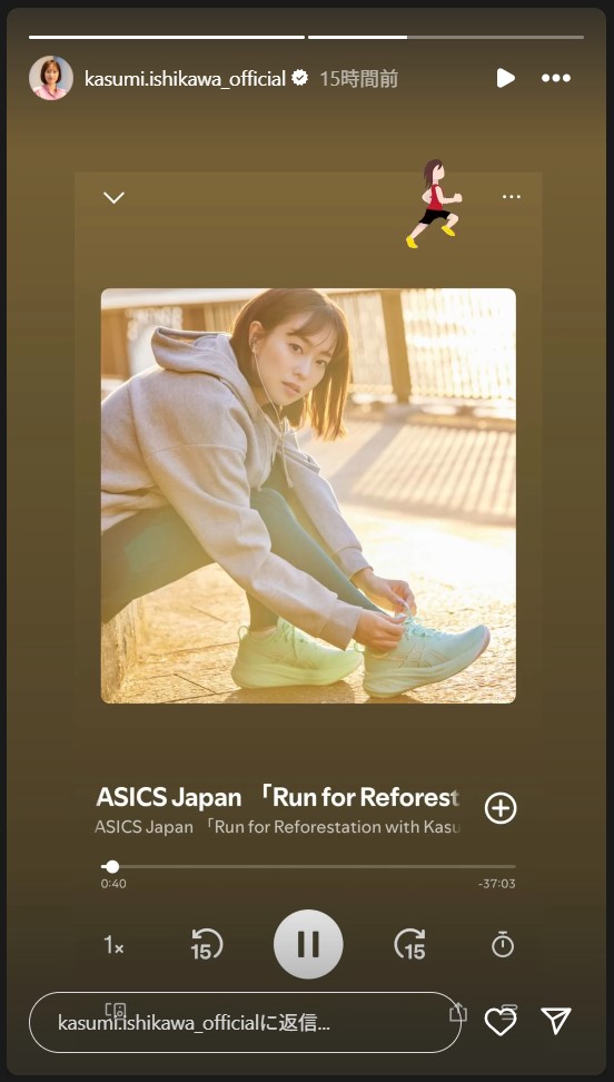 石川佳純さんのストーリーズから