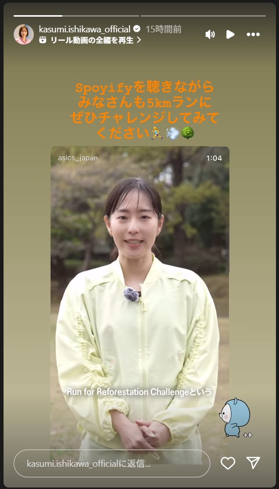 卓球石川佳純さんのストーリーズから