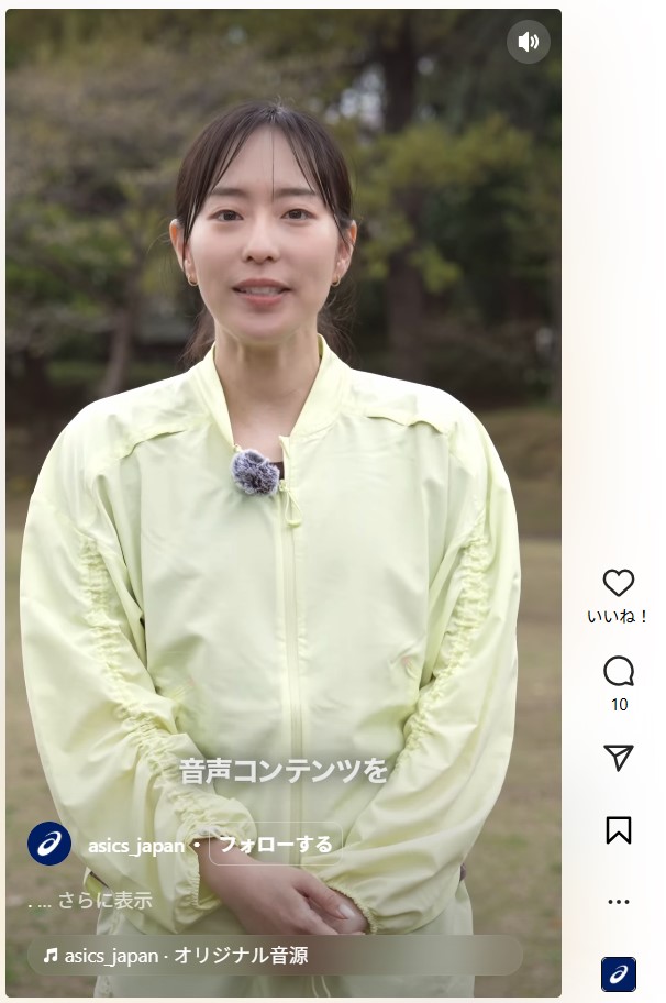 アシックス社のインスタグラムから