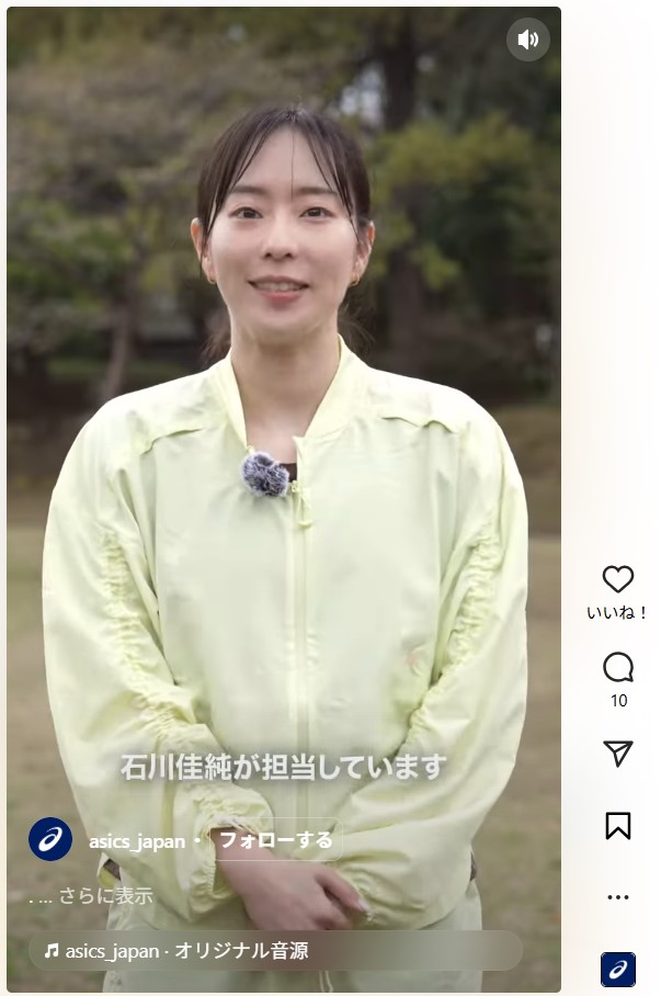 アシックス社のインスタグラムから