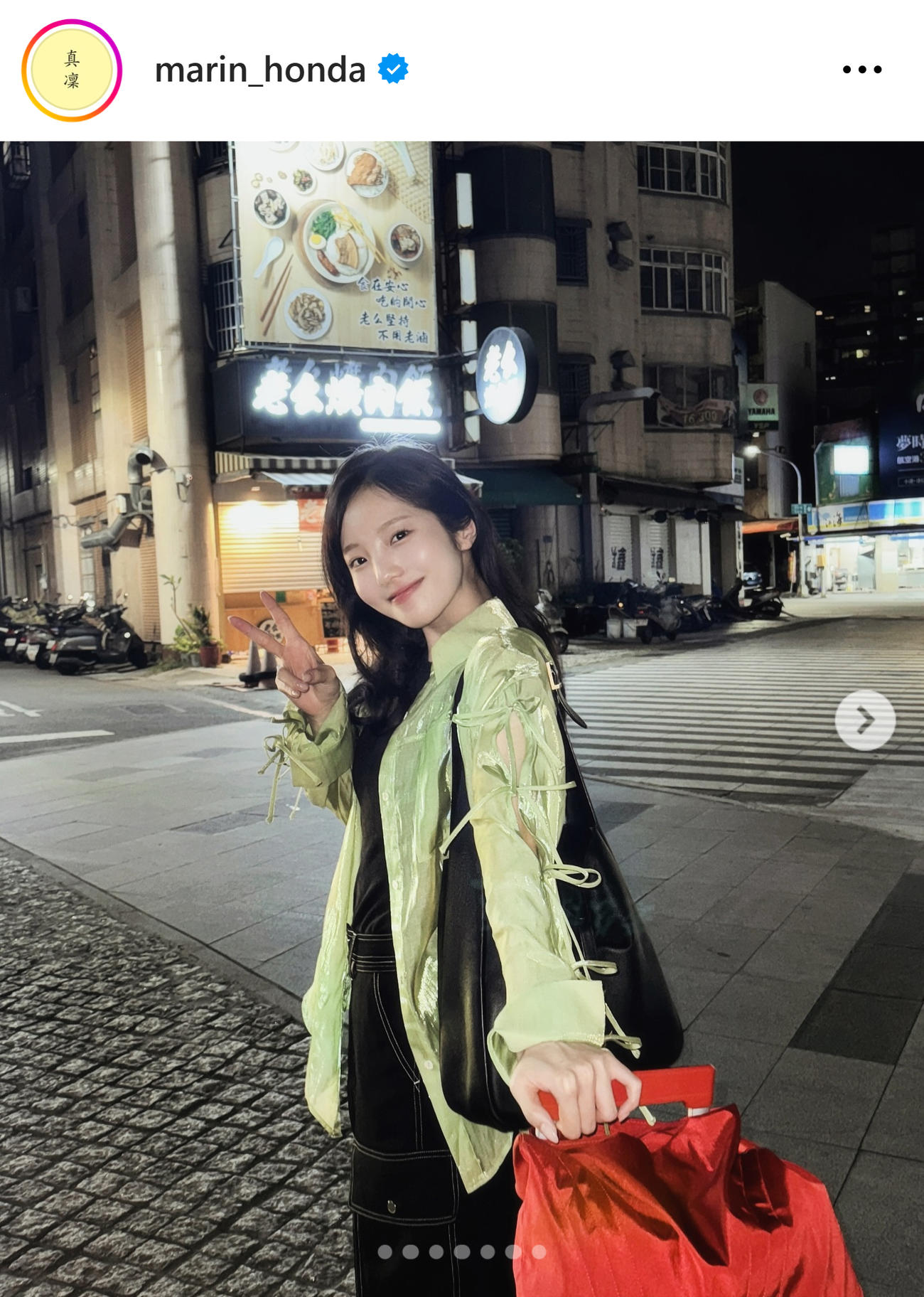 本田真凜さんのインスタグラムから