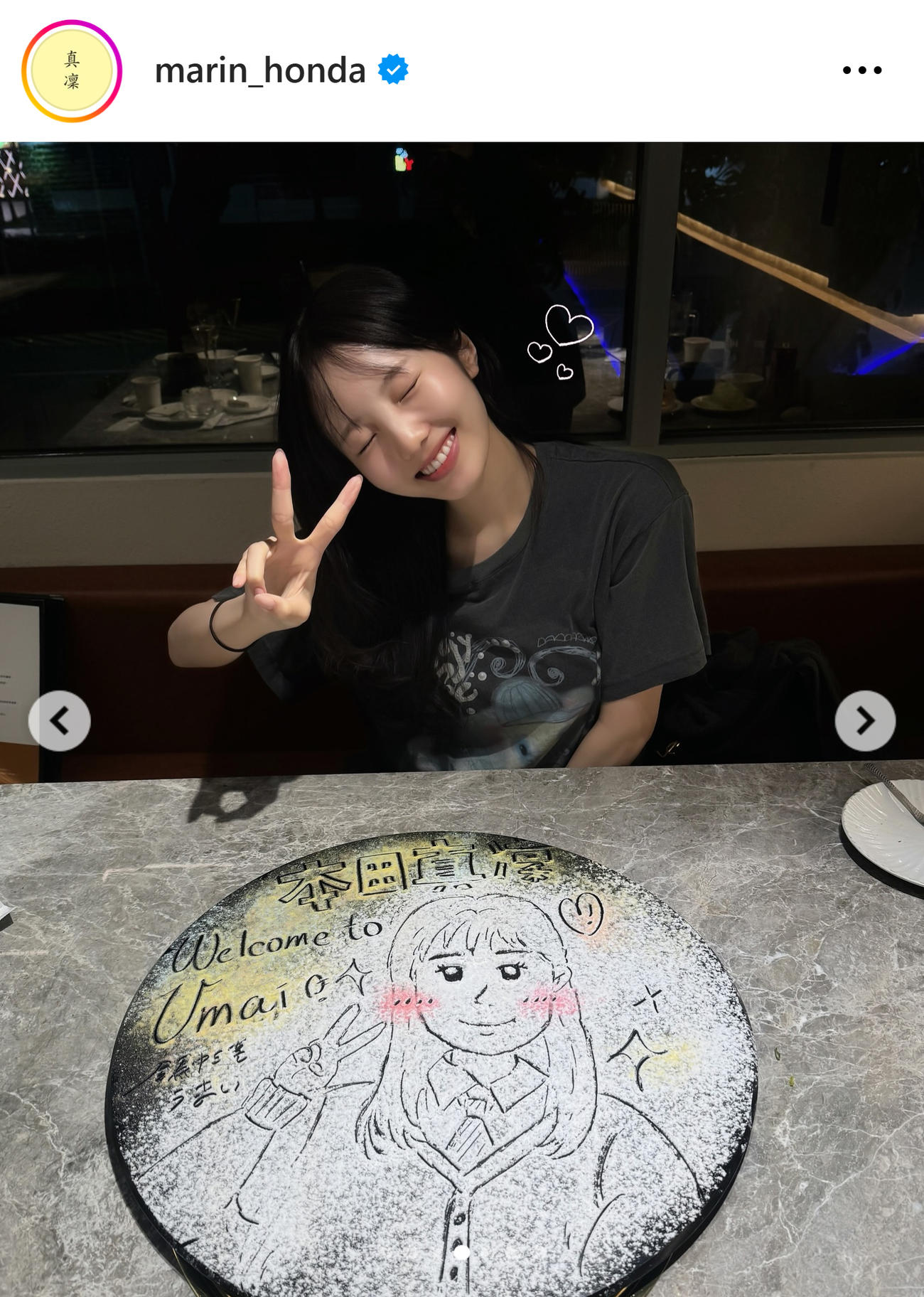 本田真凜さんのインスタグラムから