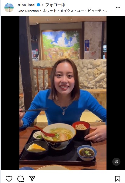 今井月さんのインスタグラムから