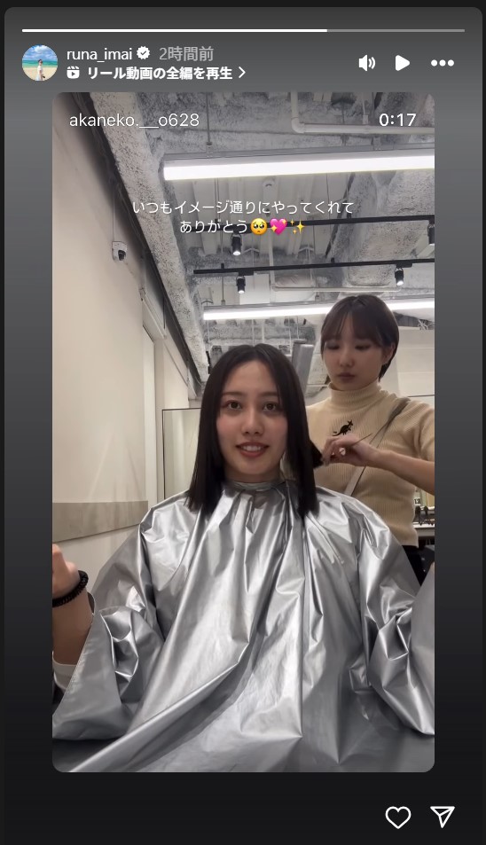 今井月さんのストーリーズから