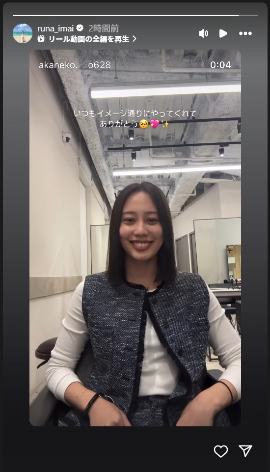 今井月さんのストーリーズから