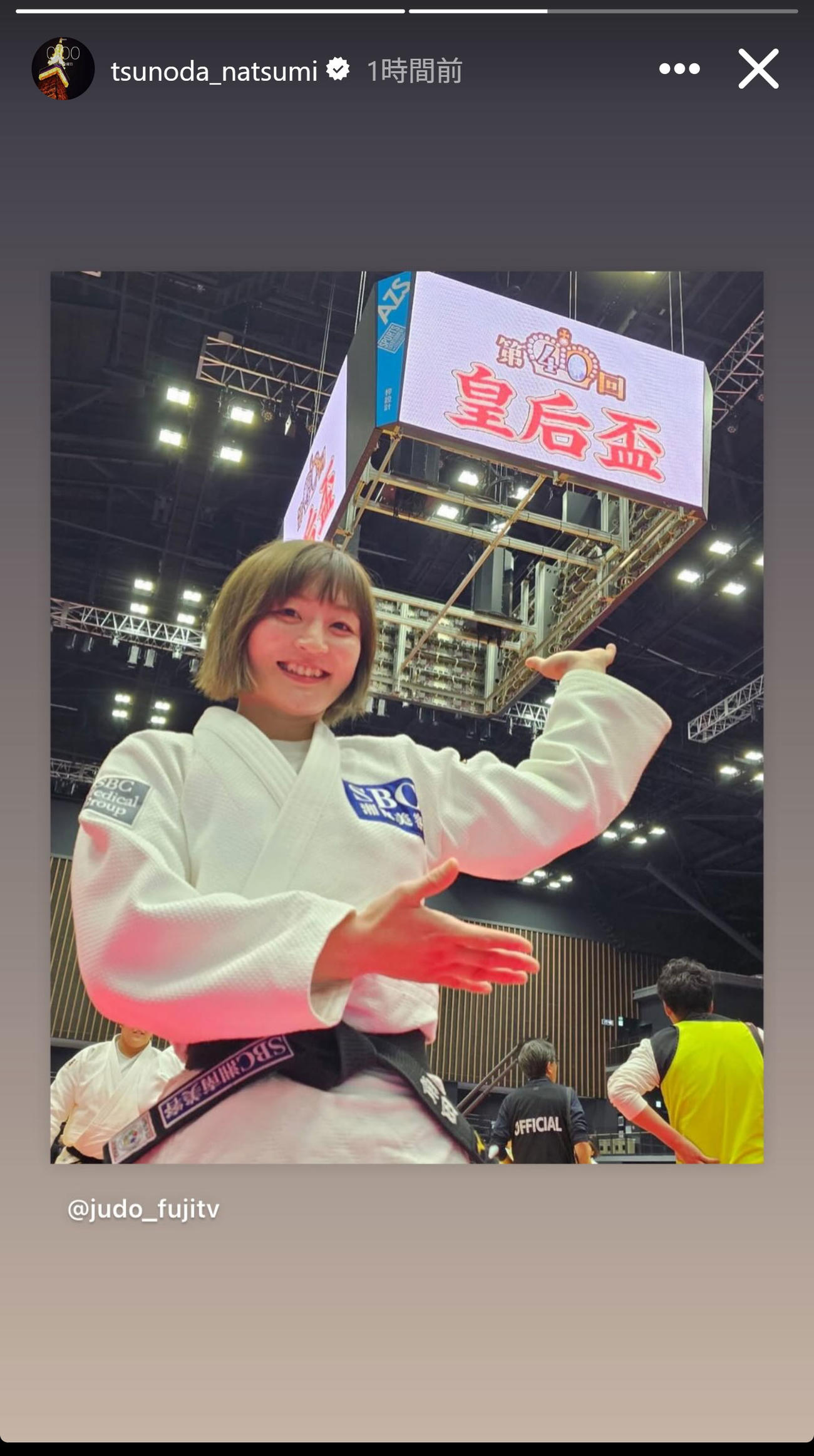 角田夏実のインスタグラムから