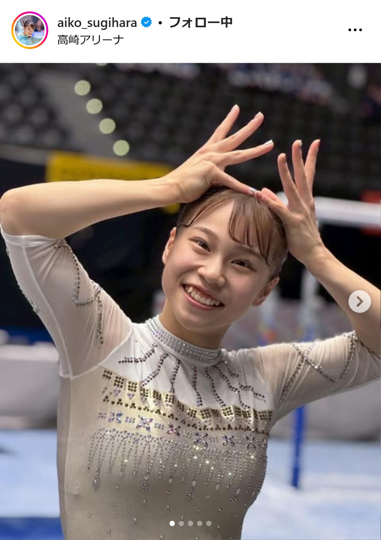 杉原愛子のインスタグラムから