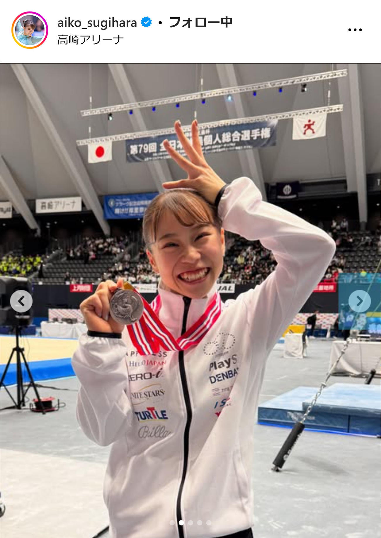 杉原愛子のインスタグラムから