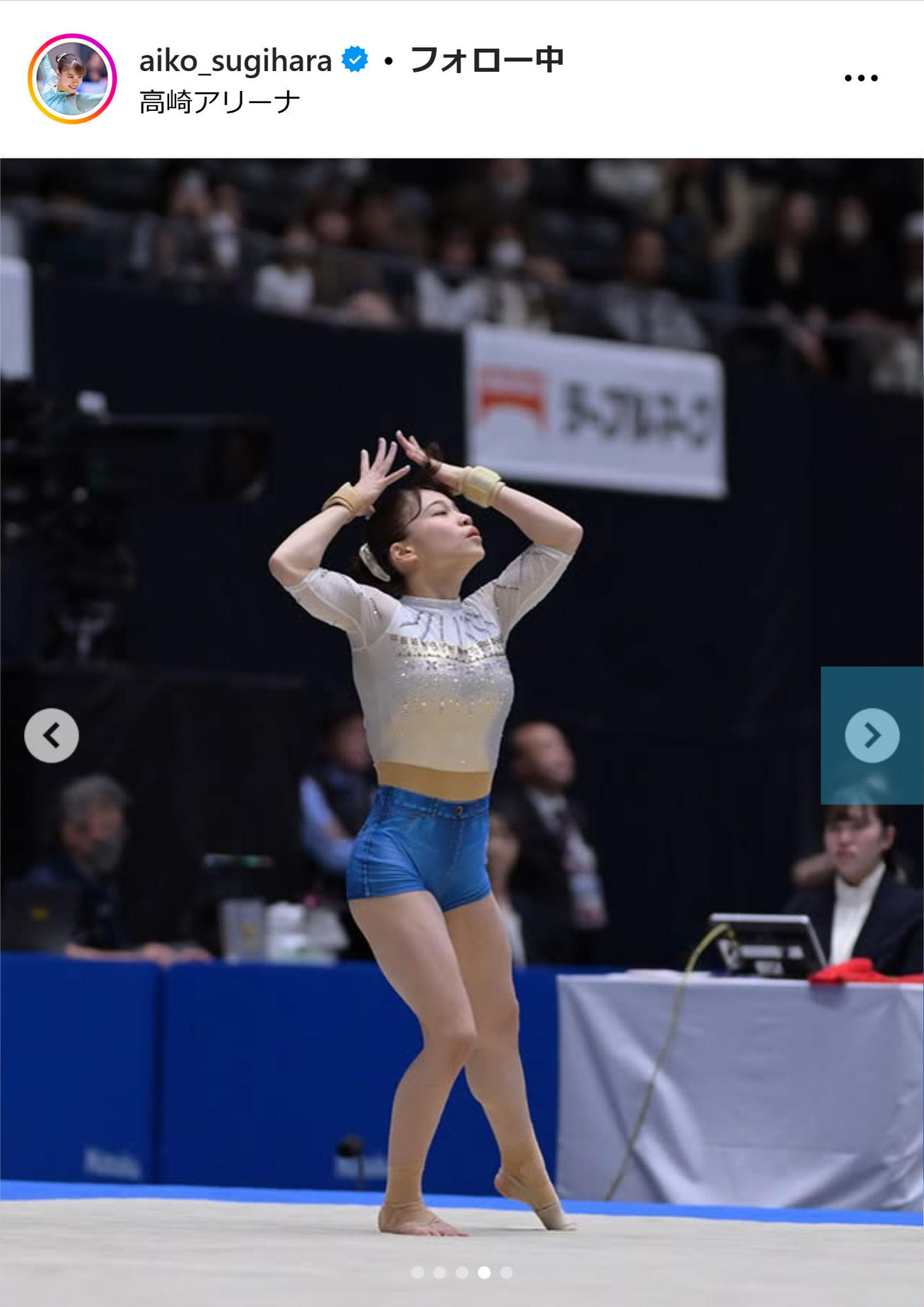 杉原愛子のインスタグラムから