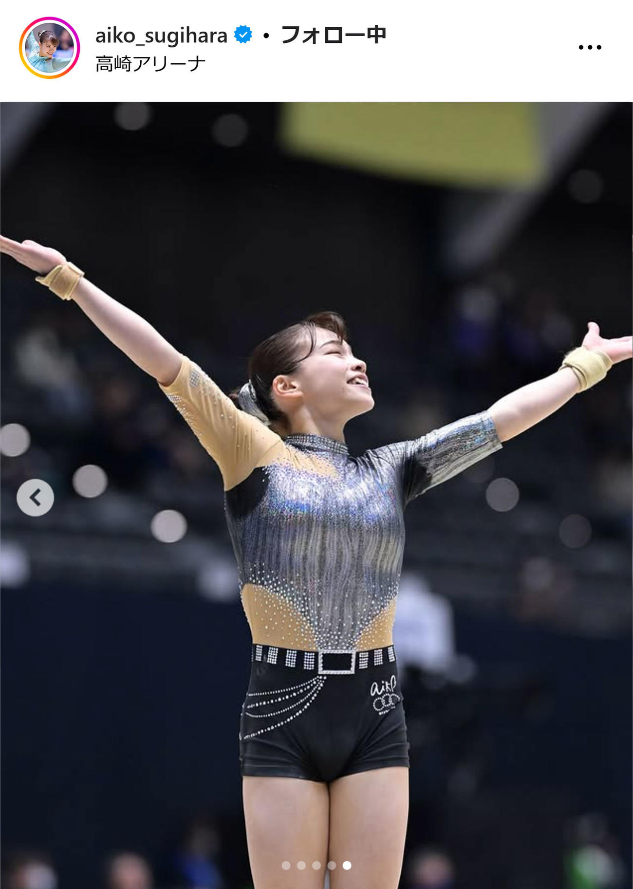 杉原愛子のインスタグラムから