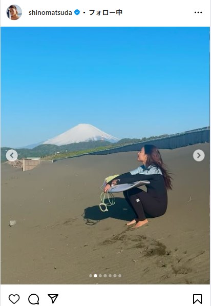 松田詩野のインスタグラムから
