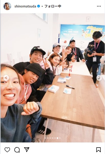 松田詩野のインスタグラムから