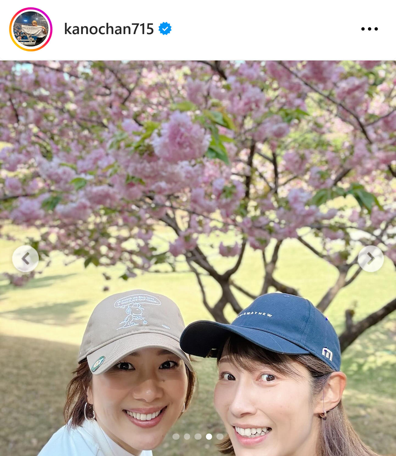 狩野舞子のインスタグラムから