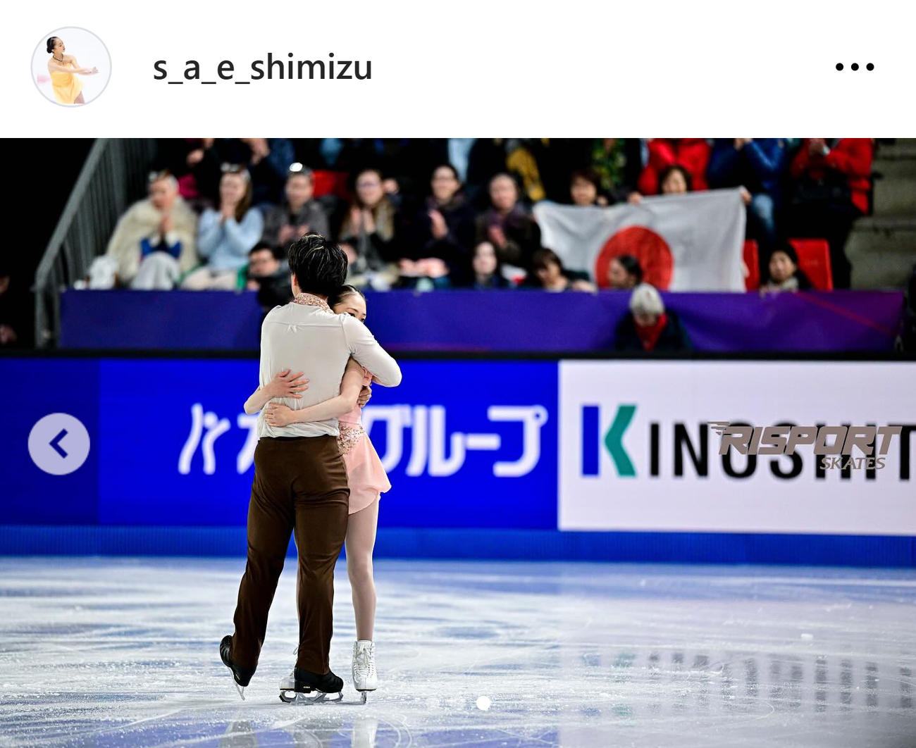 清水咲衣のインスタグラムから