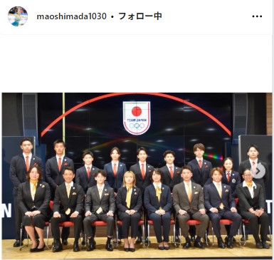島田真央のインスタグラムから