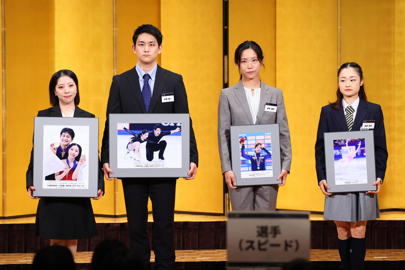 JSF令和6年度優秀選手表彰祝賀会で表彰され、記念撮影に納まる、左から三浦、木原、高木、島田（アフロ／JSF）