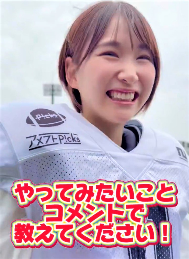 画像は姫子のX（旧ツイッター）より