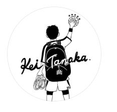 田中圭のインスタグラムから