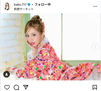 央川かこのインスタグラムから