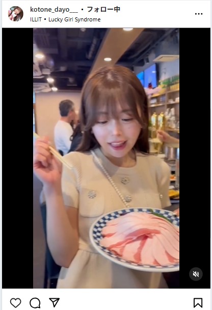 水瀬琴音のインスタグラムから
