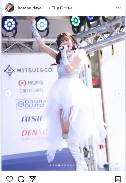 水瀬琴音のインスタグラムから