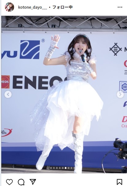 水瀬琴音のインスタグラムから