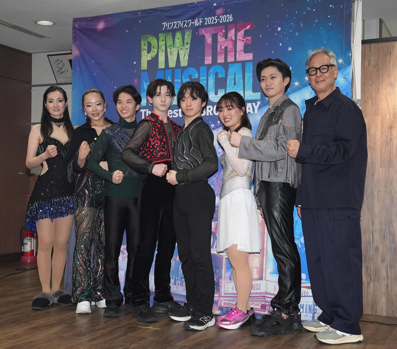 「プリンスアイスワールド2025－2026 PIW THE MUSICAL～The Best of BROADWAY～横浜公演」のフォトセッションでポーズを取る出演者たち。左から荒川静香さん、中西樹希さん、友野、中田、鍵山、樋口、吉野晃平さん、菅野こうめい氏（撮影・鈴木みどり）
