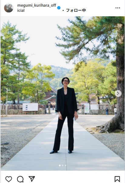 栗原恵さんのインスタグラムから