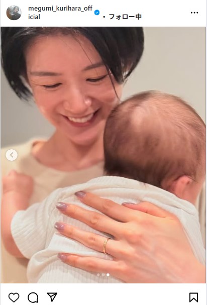 栗原恵さんのインスタグラムから